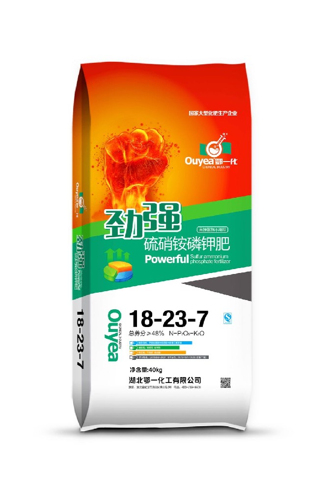 复合肥