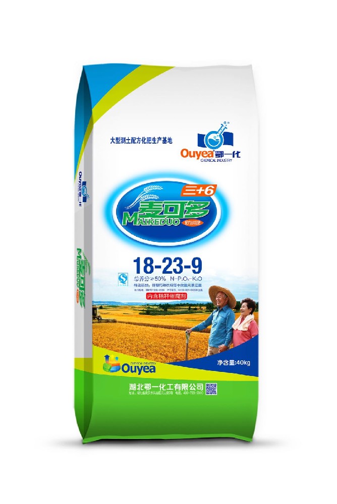 复合肥